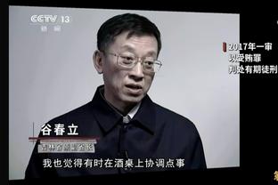 科尔：本赛季西部竞争激烈 上赛季我们差不多战绩排西部第六